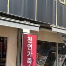 남양주 대규모 디자인가구 쇼룸 마석가구공단 신혼 혼수,입주 가구 전문 본 갤러리 후기