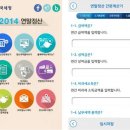 연말정산시'기부금 소득공제'이렇게 합니다 이미지