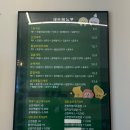 신전떡볶이양주회천점