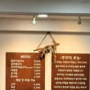 명호공주얼큰이칼국수.쭈꾸미 | [대전] 은행동 현지인추천 맛집‘공주 얼큰이 칼국수쭈꾸미’ 내돈내산 후기