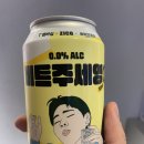 세용마트
