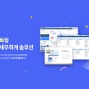 뉴젠시스템 - 광명시 | 뉴젠시스템