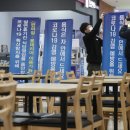 용인(인천)휴게소 이미지