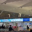 오토라운지 | 인천공항/대한항공 임산부 패스트트랙 및 라운지 이용 후기 (임산부혜택)