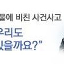 동아유리