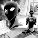 취향마라 이미지