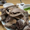 용현순대