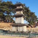 소3-117 | 보물 제 117호 상주 화달리 삼층석탑