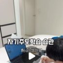 예쌤수학공부방 이미지