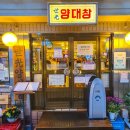 세광축산 이미지