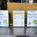 거북도넛츠 네이버블로그
