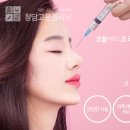 청담하나피부과의원