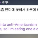 연어앤쿡
