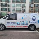 빛나워시 이미지