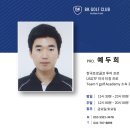 TEAM Y 골프 이미지