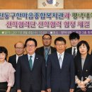 동구한마음종합복지관 이미지