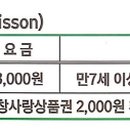 가조 힐링랜드 이미지