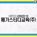 원스터디수학공부방