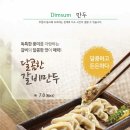 짬뽕지존대구수성점