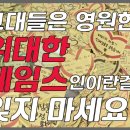 제임스에듀학원