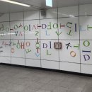 지하철 1호선 서면역 이미지