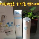 빈코스메틱
