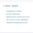 신승호행정사사무소 네이버블로그