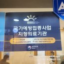 연세수이비인후과의원 이미지