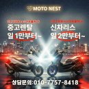 신용오토바이 - 서구 달서로16길 6 | 신용오토바이