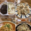 삼양사거리역 화장실 | 삼양사거리맛집 짬뽕취향 미아점 미아 혼밥 중국집...유산슬밥 찹쌀탕수육 짜장 중새우 콩나물짬뽕 후기