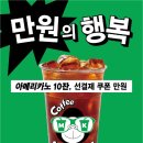 커피그래머 머니투데이