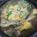 감곡초등학교 | 개성상황버섯삼계탕 감곡점 / 감곡&amp;장호원 맛집