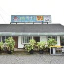 대나무펜션 이미지