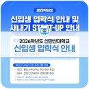 초지역 1번출구 앞 이미지