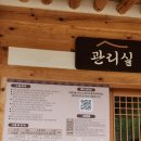 도동 | 대구 한옥숙소 도동유교문화관 숙박후기