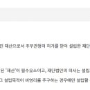 사단법인 양지회