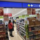 아워드럭스토어