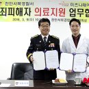 미즈나래여성병원 뉴시스