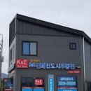 진례보건지소 이미지