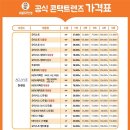 으뜸50안경 이미지