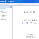 주식회사명현 이미지