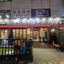 광장식껍