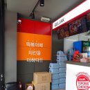 우후죽순(인천산곡점) | 산곡 떡볶이 존맛 걸작떡볶이치킨 부평산곡점, 닭볶이떡닭세트 + 화룡정점소스 후기