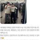 정연 바디라인 | 미사 피티 짐맥스 미사역점 정연쌤!