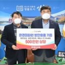 영신산업