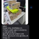 편의점 택배 받으려는데 바코드가 뭐야 이미지