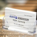 GDR 골프아카데미 고산지구점 이미지