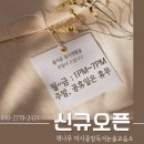 중앙논술교습소
