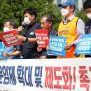 강경기업 - 울주군 언양로 15-11 | 강경기업