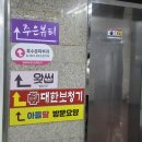 주은뷰티 - 고양시 일산서구 중앙로 1456 | 남자눈썹 제대로 정리하고 왔어요! 주은뷰티 후기 대공개